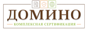 Сертификация продукции и услуг в Лянторе. Полный комплекс услуг по выгодным ценам. 2026